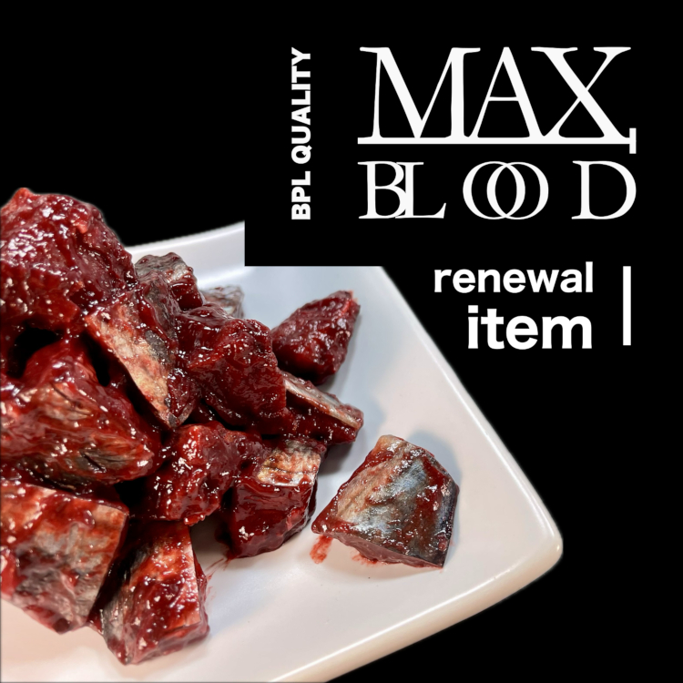 MAX BLOOD（マックスブラッド）｜海上釣堀エサ 青物