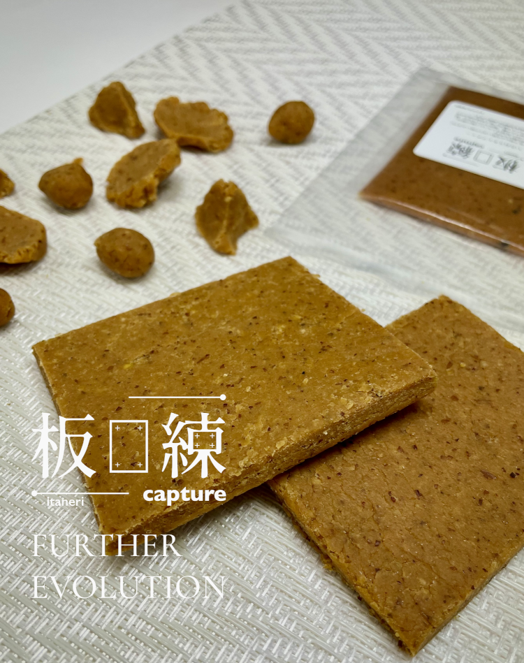 板練capture（いたねりキャプチャー）｜海上釣堀エサ 真鯛五目