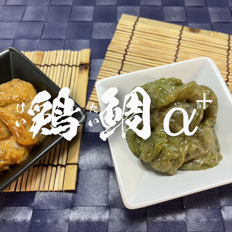 鶏鯛α+（けいたい/アルファプラス）｜海上釣堀エサ 真鯛五目用