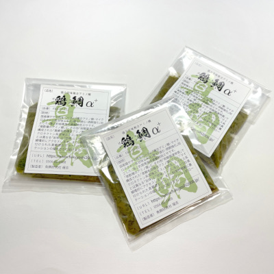 鶏鯛アルファプラス2