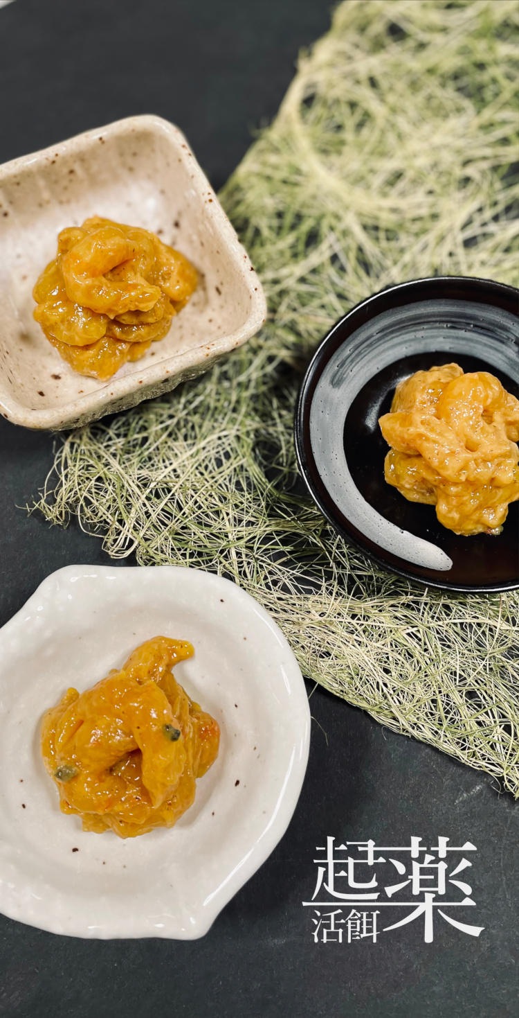 起活餌薬（きかつえやく）