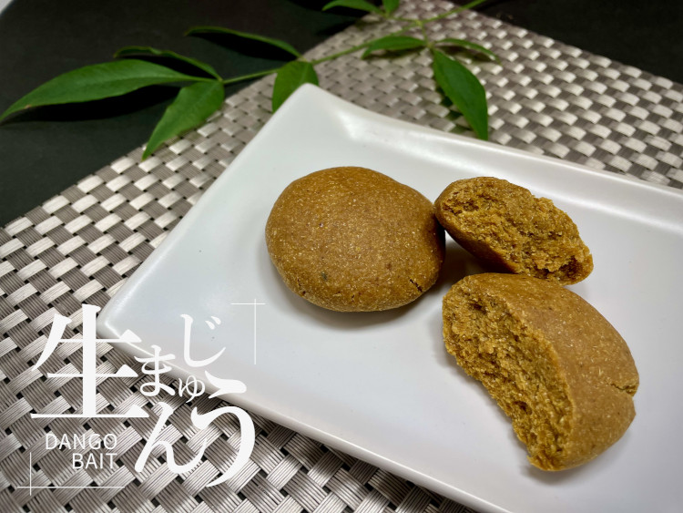 練生まんじゅう｜海上釣堀エサ シマアジ五目