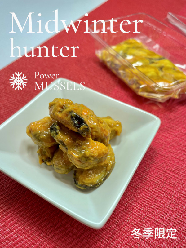 パワーマッセル 限定品｜海上釣堀エサ 魚餌研