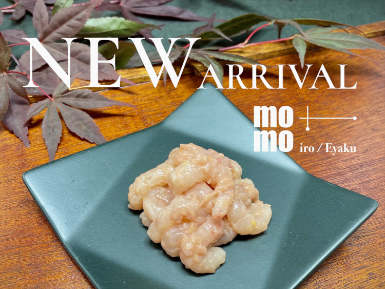 桃色餌薬｜海上釣堀エサ シマアジ五目