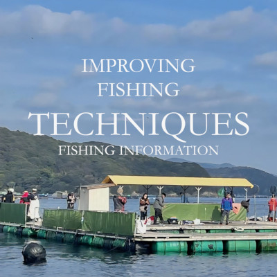 海上釣堀エサ 情報局